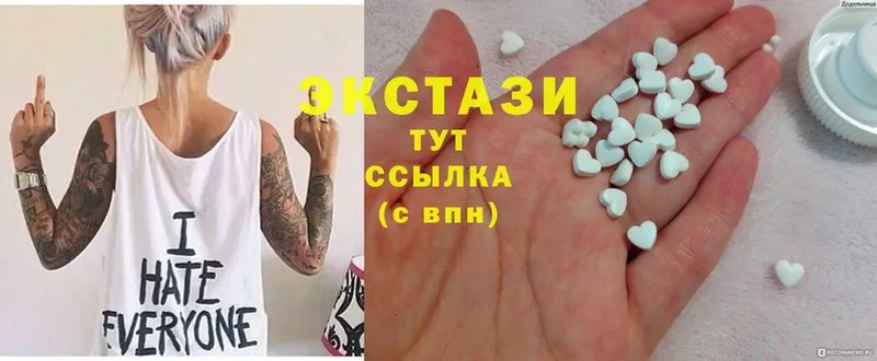 сколько стоит  Арсеньев  Ecstasy mix 